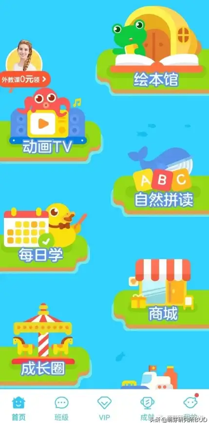 还在为坚持好习惯发愁？这款乐趣与挑战并存的APP帮你搞定！
