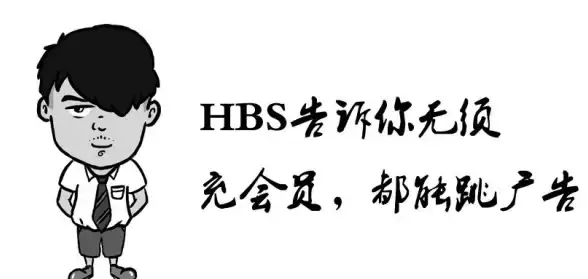 还在为烦人的开屏广告抓狂？这款神器让你一键跳过！
