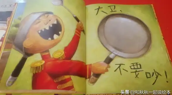 想让孩子快乐学英语？试试大卫熊英语APP，趣味互动激发学习兴趣！