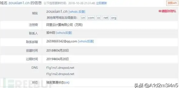QQ注册查询📅轻松查看QQ账号注册时间，操作指南详解