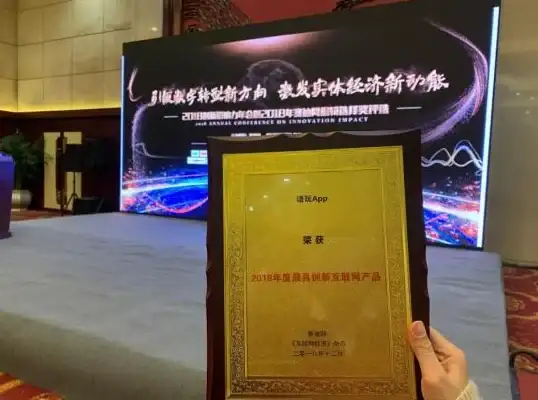 还在为交友烦恼？语玩APP让你轻松结识高质量朋友！