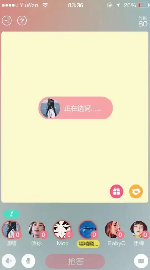 还在为交友烦恼？语玩APP让你轻松结识高质量朋友！