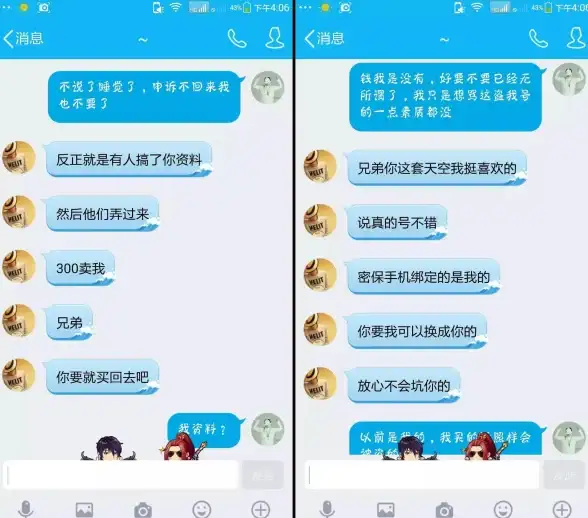账号安全🔑QQ申诉流程解析：账号异常如何高效自助解决