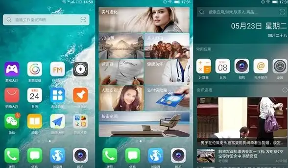 还在手动整理图标？Amigo桌面APP的智能分类与搜索功能它不省心吗？