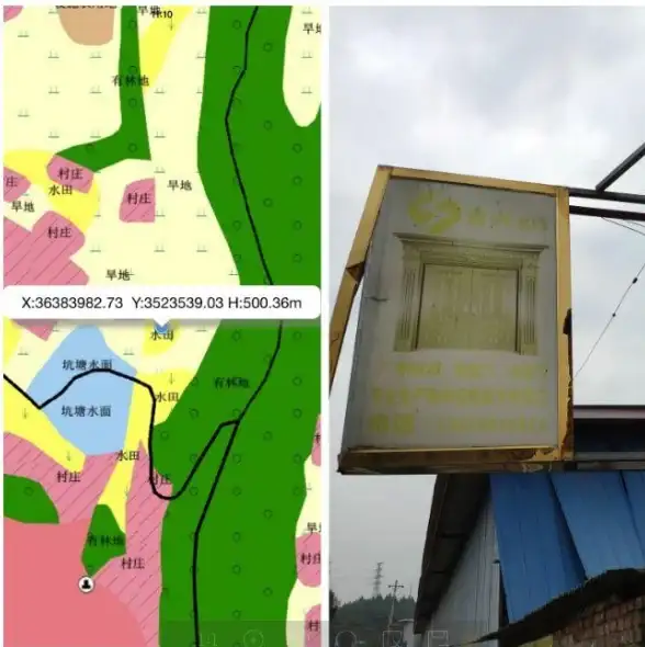 还在为地理信息发愁？奥维互动地图手机版帮你轻松搞定！