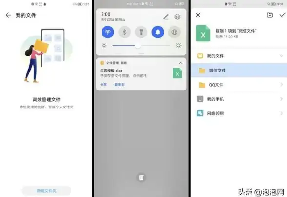 还在担心隐私泄露？让'应用隐藏助手'帮你把不想被人看见的应用统统藏起来！