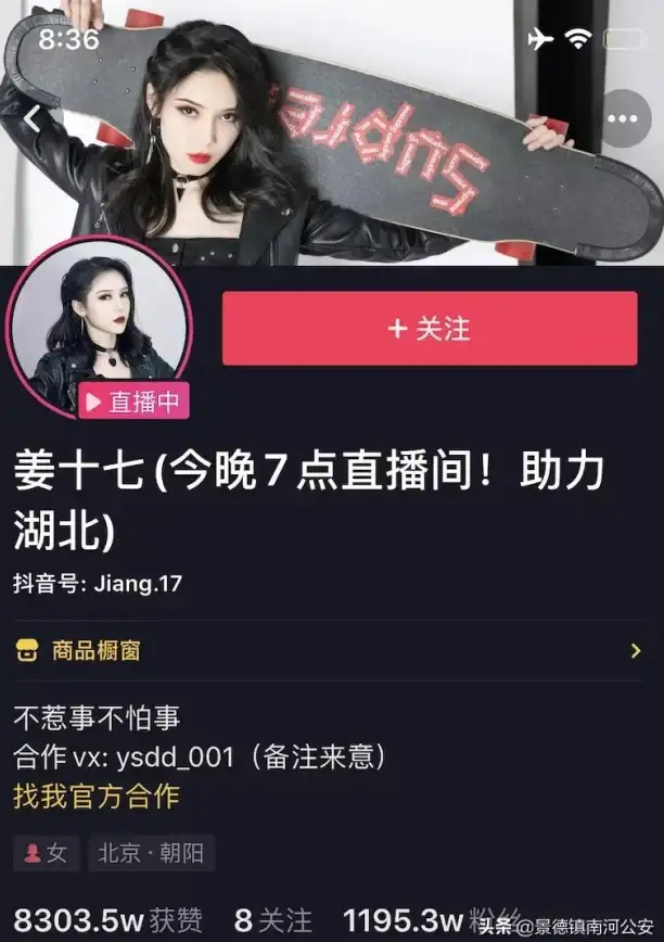 还在为手机内存发愁？抖音极速版小巧省流量，看视频还能赚钱，你试过了吗？