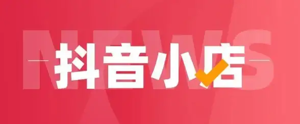 还在为手机内存发愁？抖音极速版小巧省流量，看视频还能赚钱，你试过了吗？