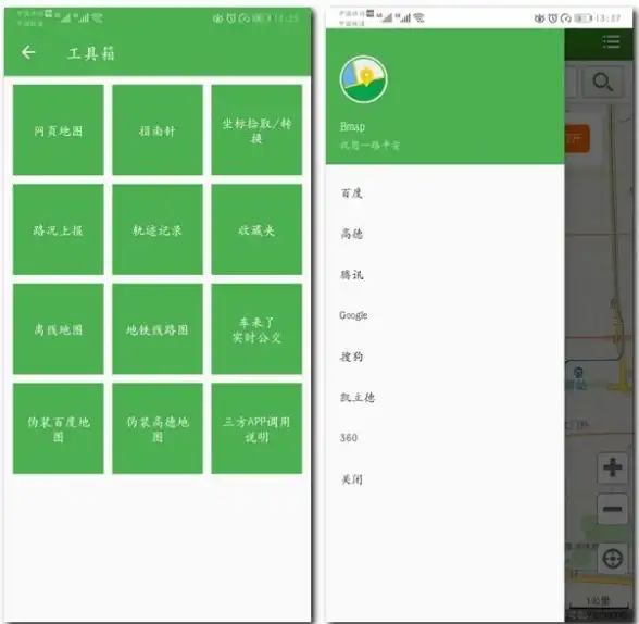 想摆脱网络依赖？百度地图离线版助你一键解锁离线导航新体验！