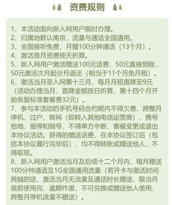 手机充电⏳新机首充时长建议，专家解答新手机首次充电多久合适
