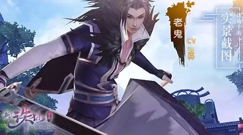角色攻略📍河阳城必访NPC位置全解析｜诛仙世界精彩指南