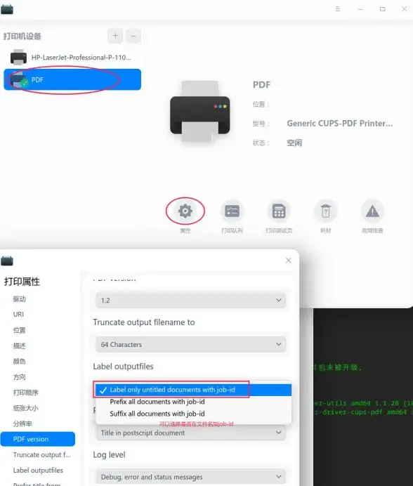 打印机🖨Win11电脑快速连接与设置全流程操作指南