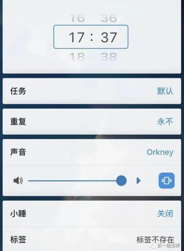 起床困难户？试试这款分类齐全、场景多样的智能闹钟应用吧！