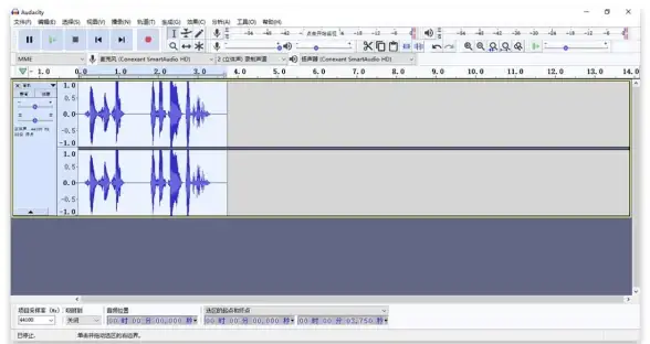 还在为音频剪辑发愁？Audacity让你轻松成为剪辑高手！