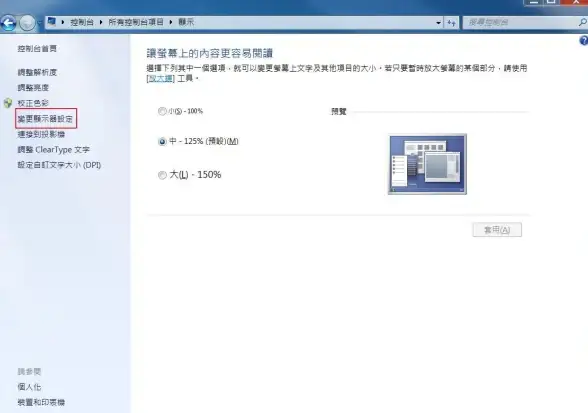 字体优化🎯小鱼分享电脑网页字体模糊的实用解决方法