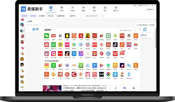 信息搜索太耗时？为何不试试聚合搜索引擎app，让效率翻倍？