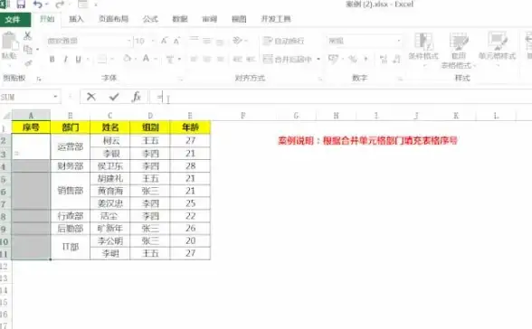 快捷键 Ctrl键的作用及常见用途全面解析