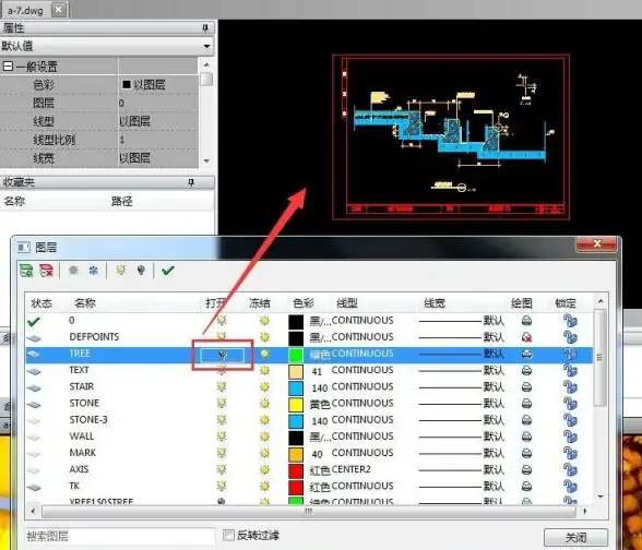 桌面图标修复🌟Win11桌面图标变暗如何解决，简单方法快速恢复显示效果