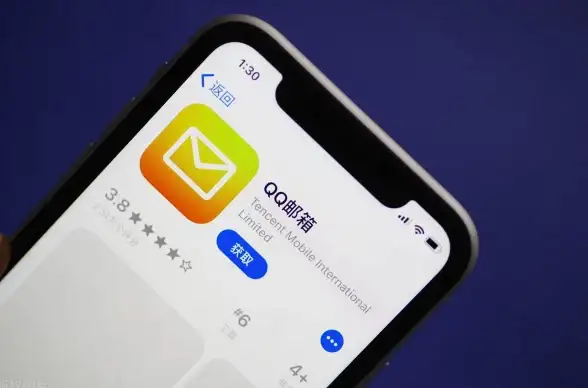 高效办公📧手机邮箱：便捷管理邮件，让沟通与生活更简单