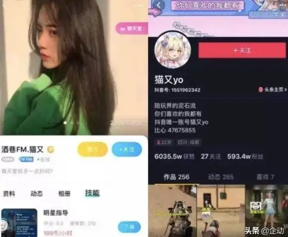 Yo语音app既能交友陪玩又能注销自由，这样的全能语音工具你确定不试试？