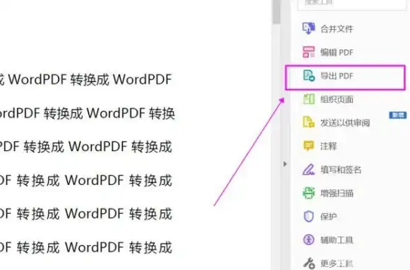PDF工具🔍市面主流免费PDF转Word软件全面盘点及优缺点解析