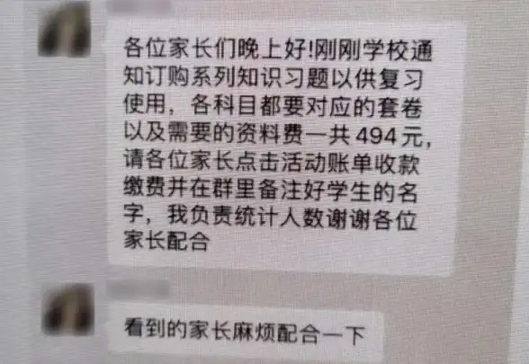 红包提醒🎁微信红包提醒功能开启方法详解，轻松设置不再错过收款