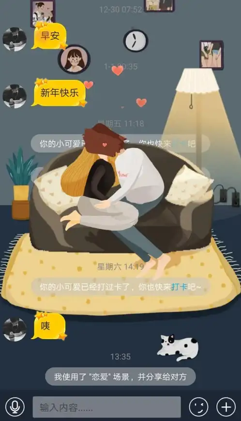 谁说交友软件不靠谱？语玩APP的高质量体验你试过了吗？
