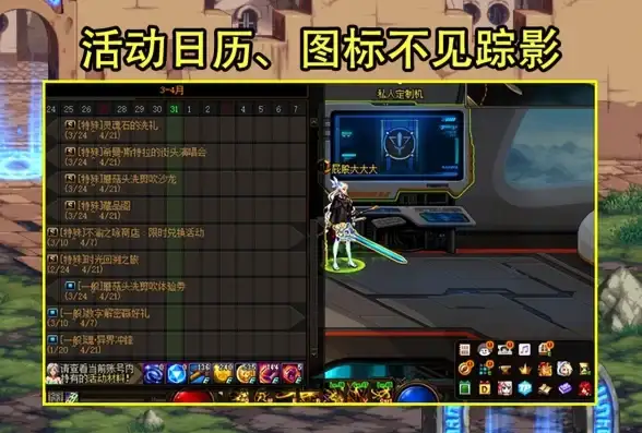 游戏攻略🔥DNF灵魂爆率全面排行深度剖析精彩汇总