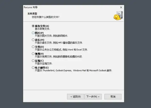 数据恢复📁SD卡数据恢复指南：安全取回宝贵文件
