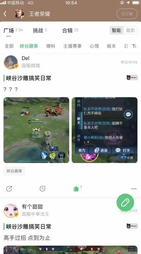 角色解析✦游戏攻略✦三国志 赵云在三国志14的角色定位与五维数据全方位揭秘