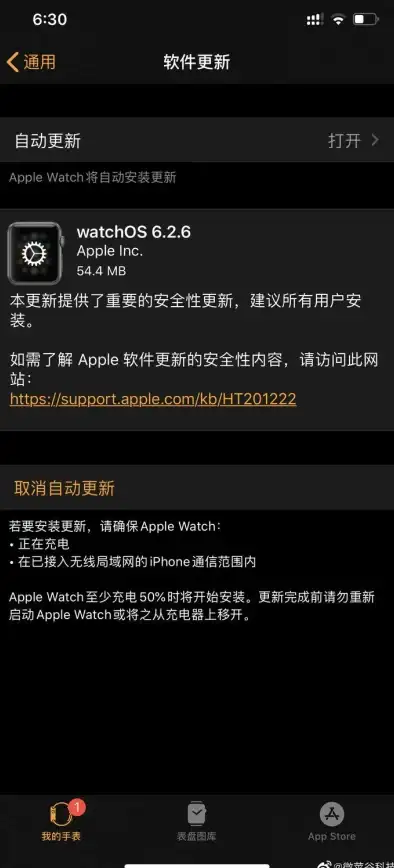 越狱秘籍｜iPad技巧小鱼分享，轻松掌握实用越狱知识与操作方法