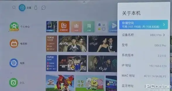 自动对焦、儿童模式全都有？当贝家APP难道不是你的智能助手？