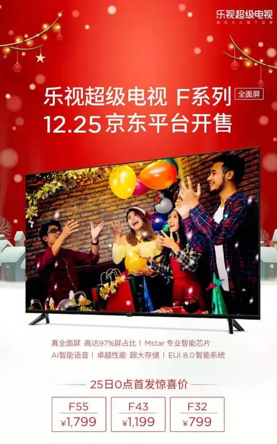 创新力📱乐视超级手机2：重新定义智能手机体验的新标杆