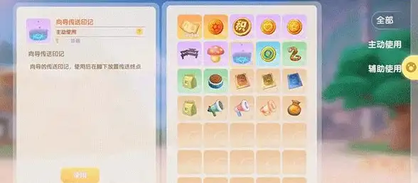 ✨攻略干货✨摩尔庄园手游必看向导桌摆放技巧与黄金位置推荐
