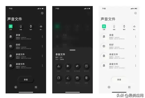 还在为视频剪辑发愁？秒剪APP一键搞定所有需求，你试过了吗？