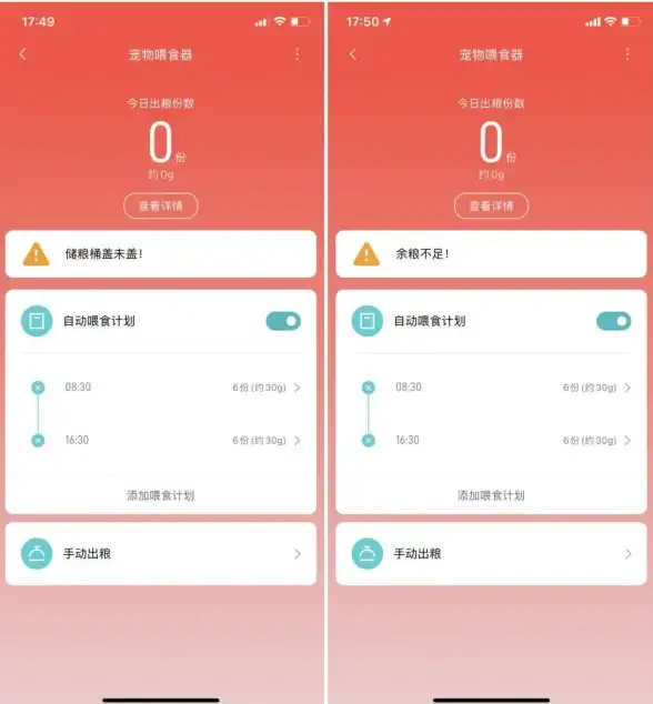 智能家居🌟自动化管理｜小米定时开关机助力家庭生活便捷升级