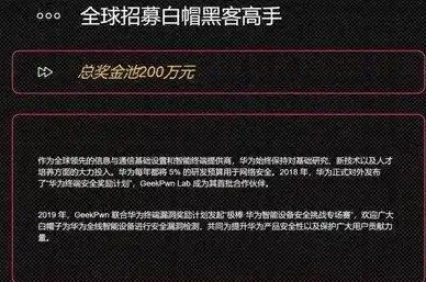 还在羡慕黑客的炫酷界面？geektyper带你轻松模拟，过足瘾！