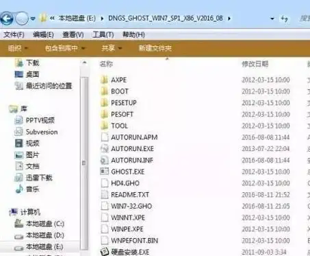 重装系统🚀win7 64位纯净版系统一键重装实用步骤解析