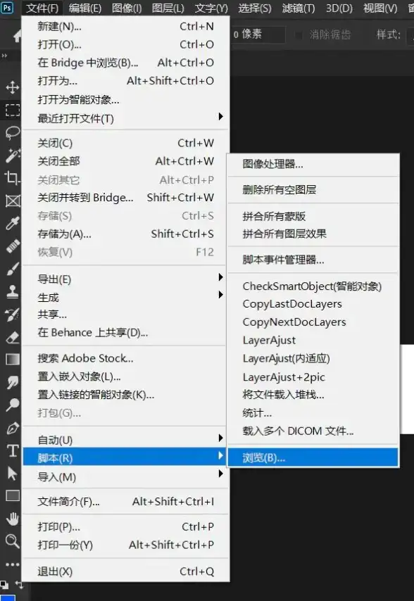 图片处理🎨在线图片编辑器：快速打造专业级PS视觉效果