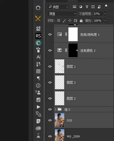 设计高效：PS快捷键命令大全，全面提升你的工作效率